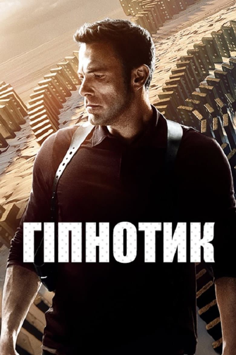 Ảnh poster