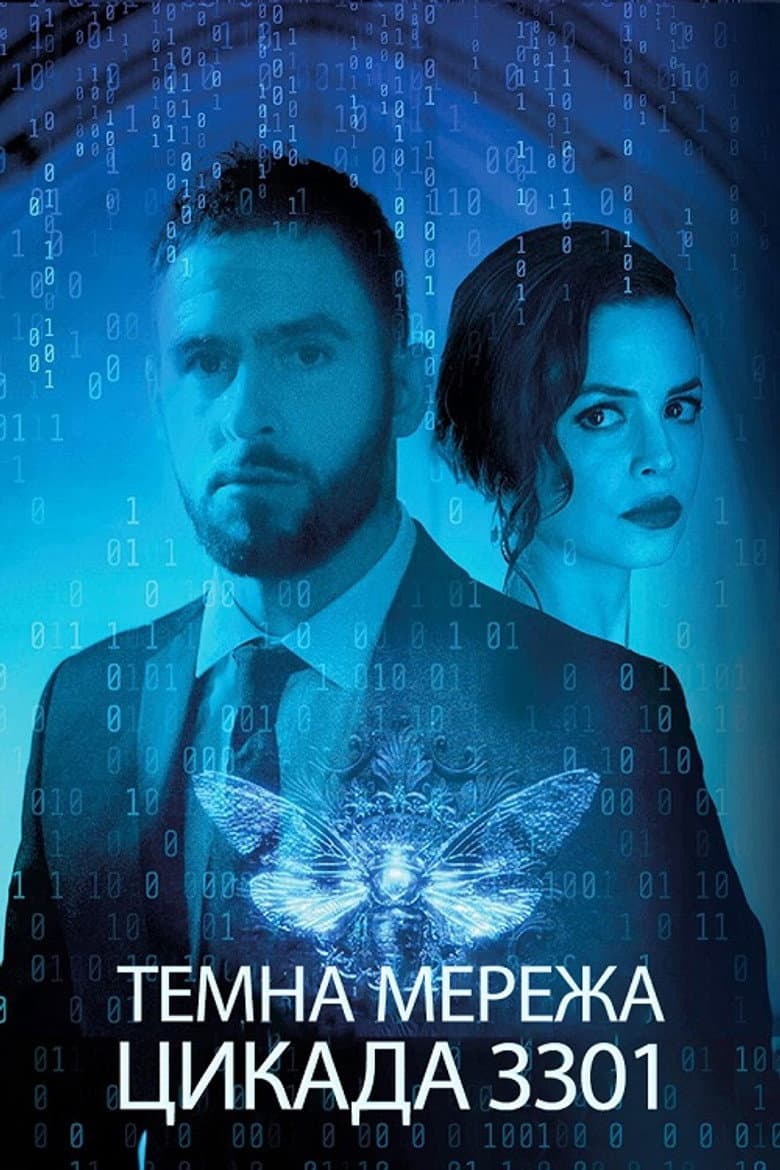 Ảnh poster