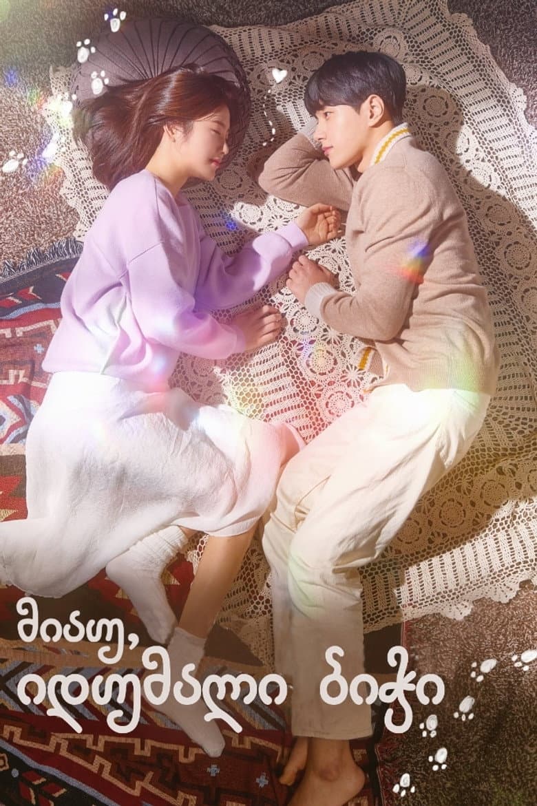 Ảnh poster