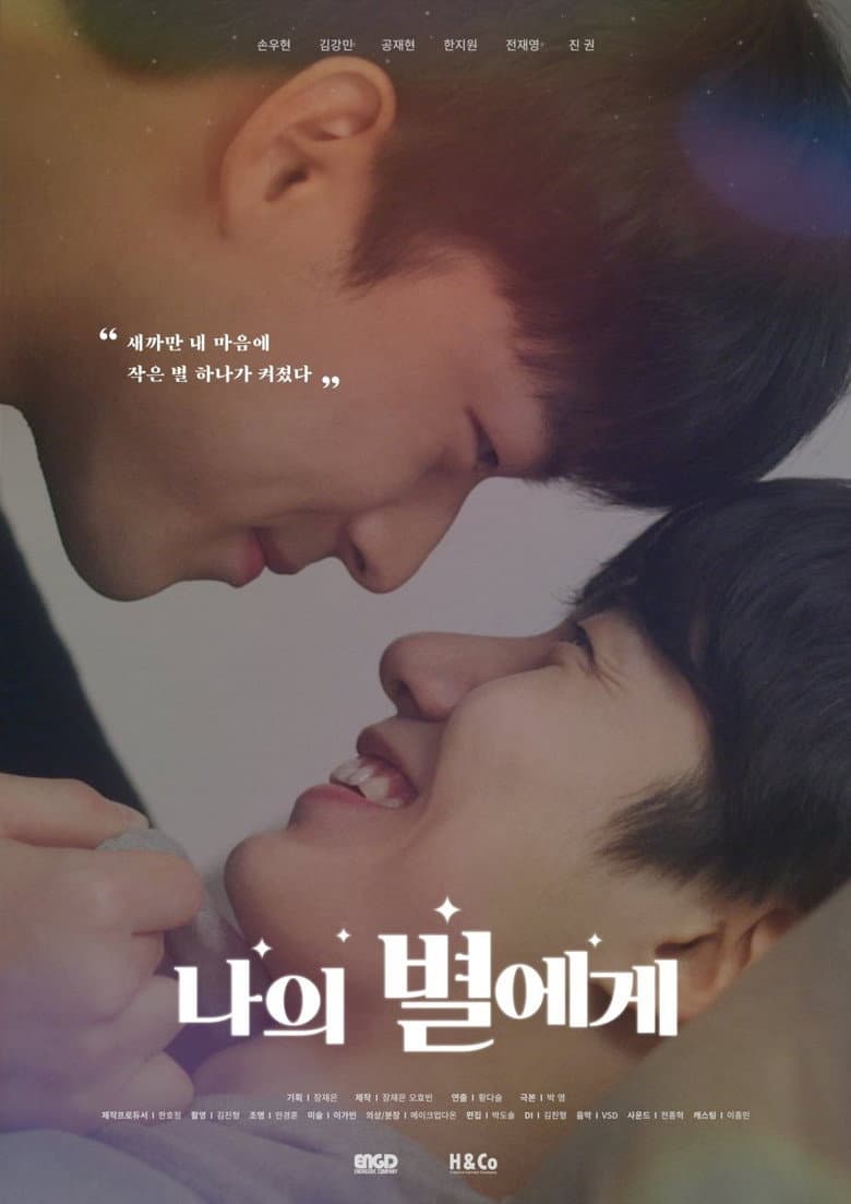 Ảnh poster