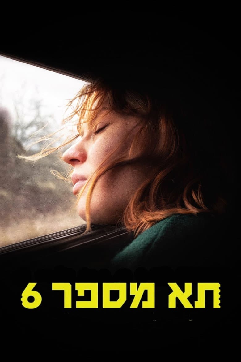 Ảnh poster