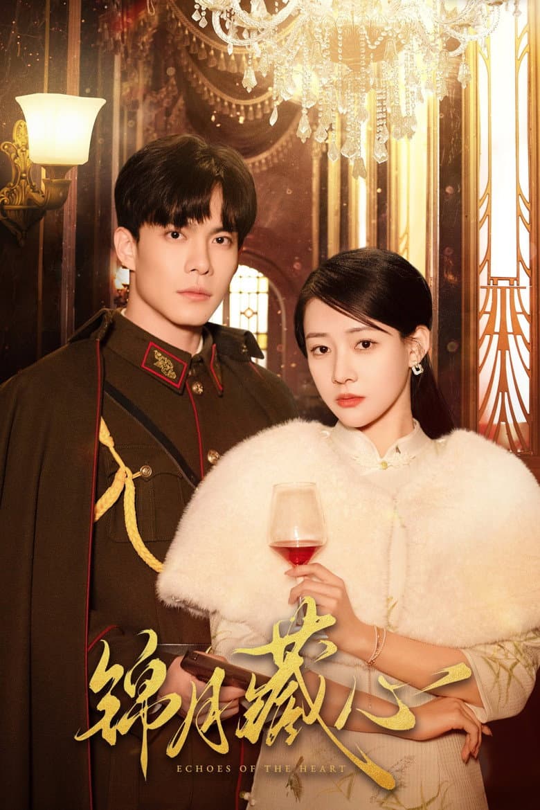 Ảnh poster