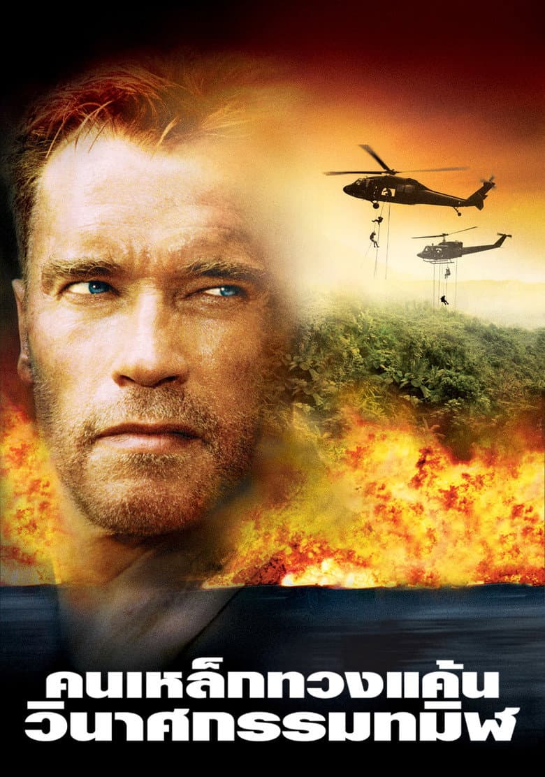 Ảnh poster