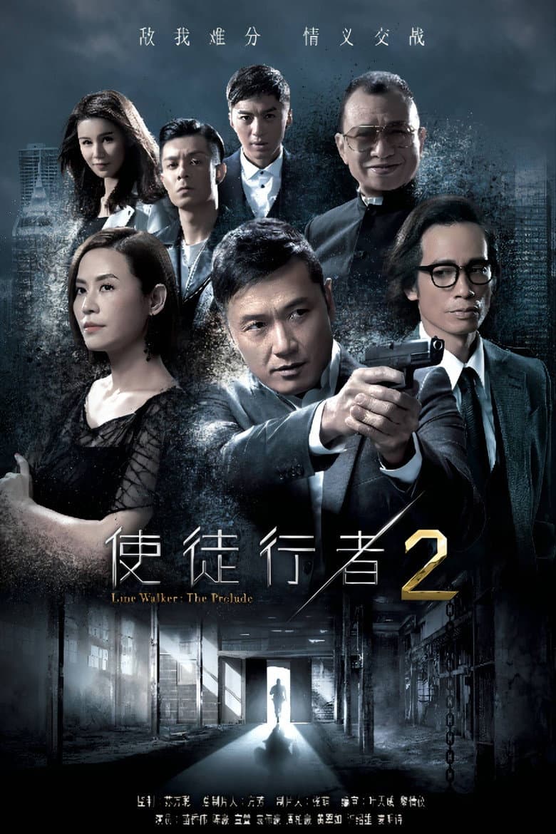 Ảnh poster