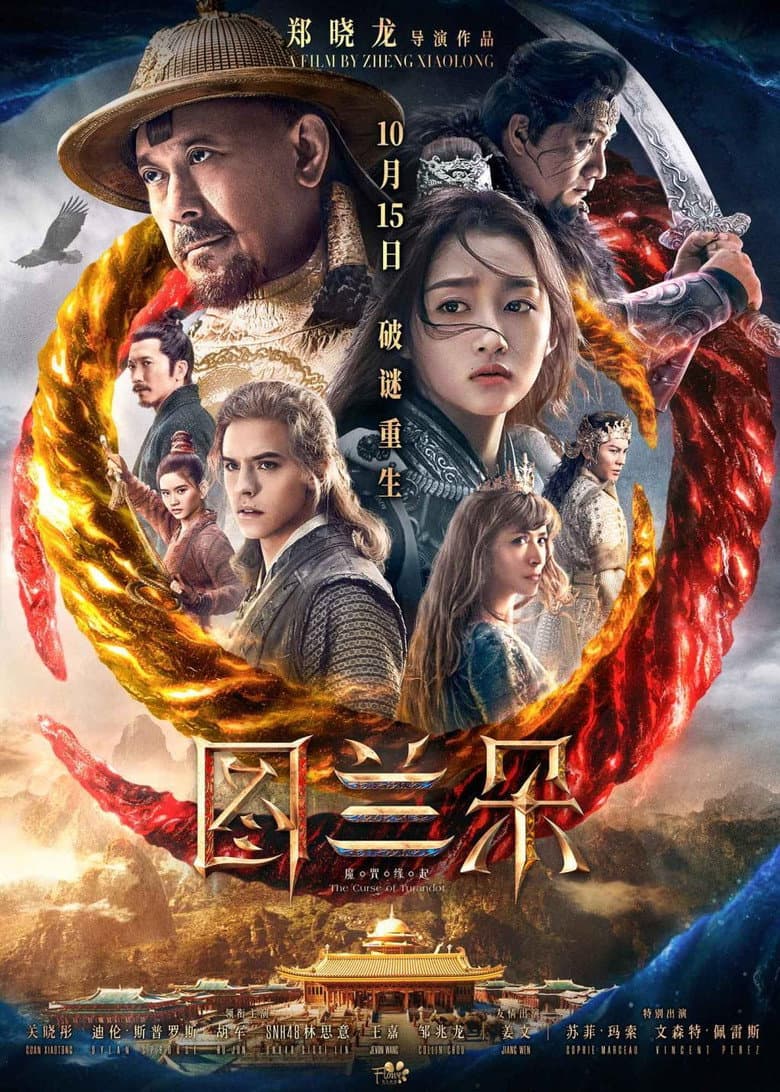 Ảnh poster