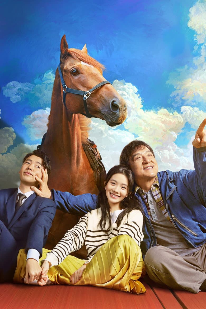 Ảnh poster