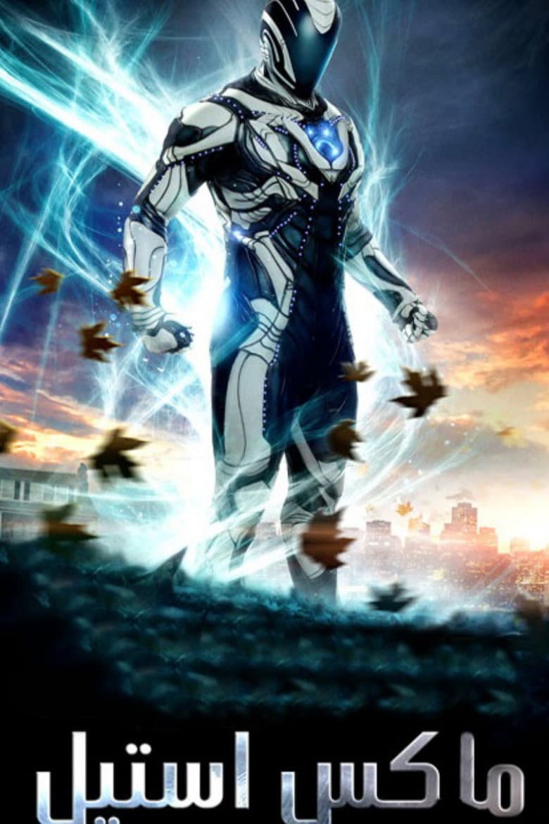 Ảnh poster