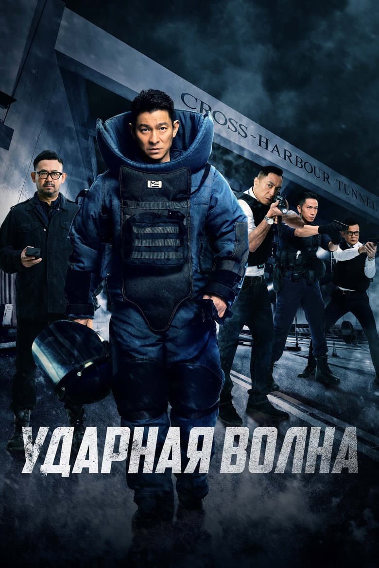 Ảnh poster