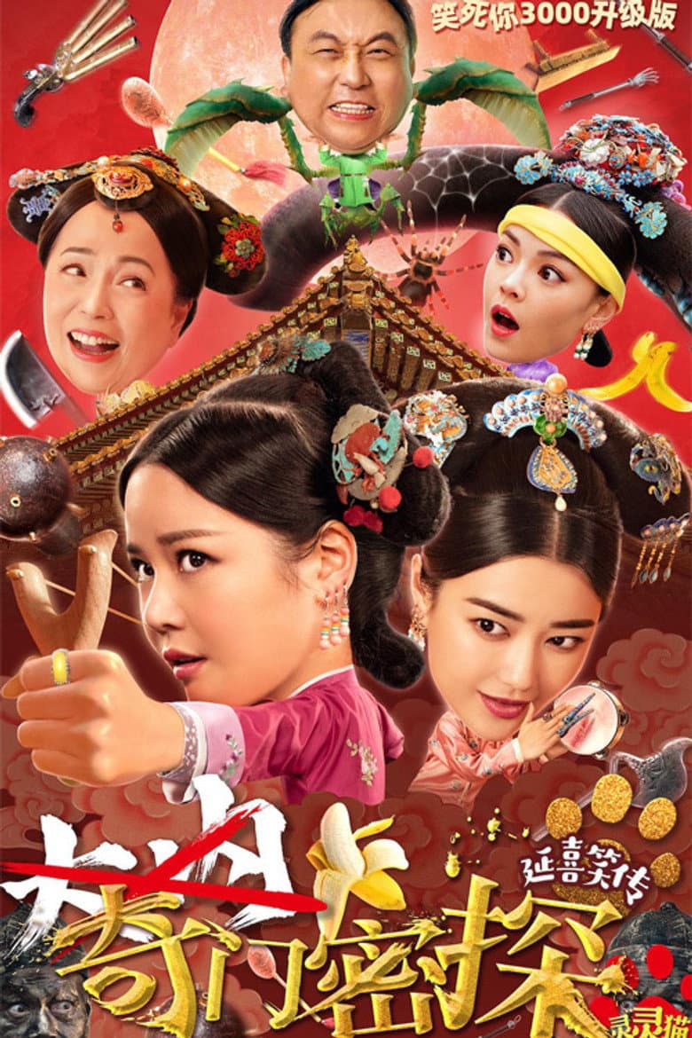 Ảnh poster