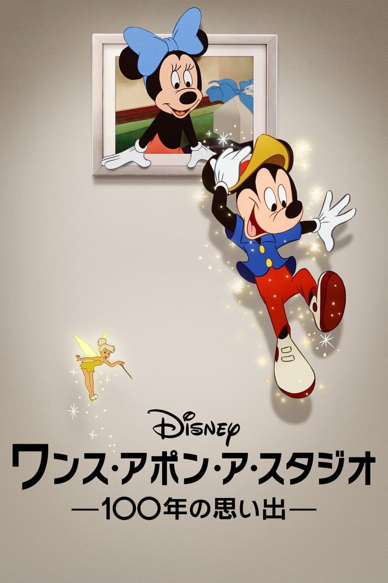 Ảnh poster