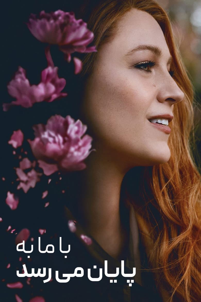 Ảnh poster