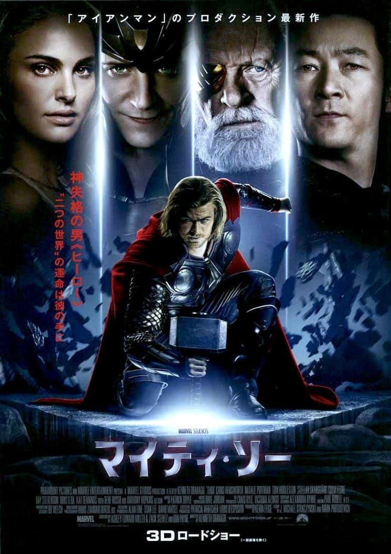 Ảnh poster