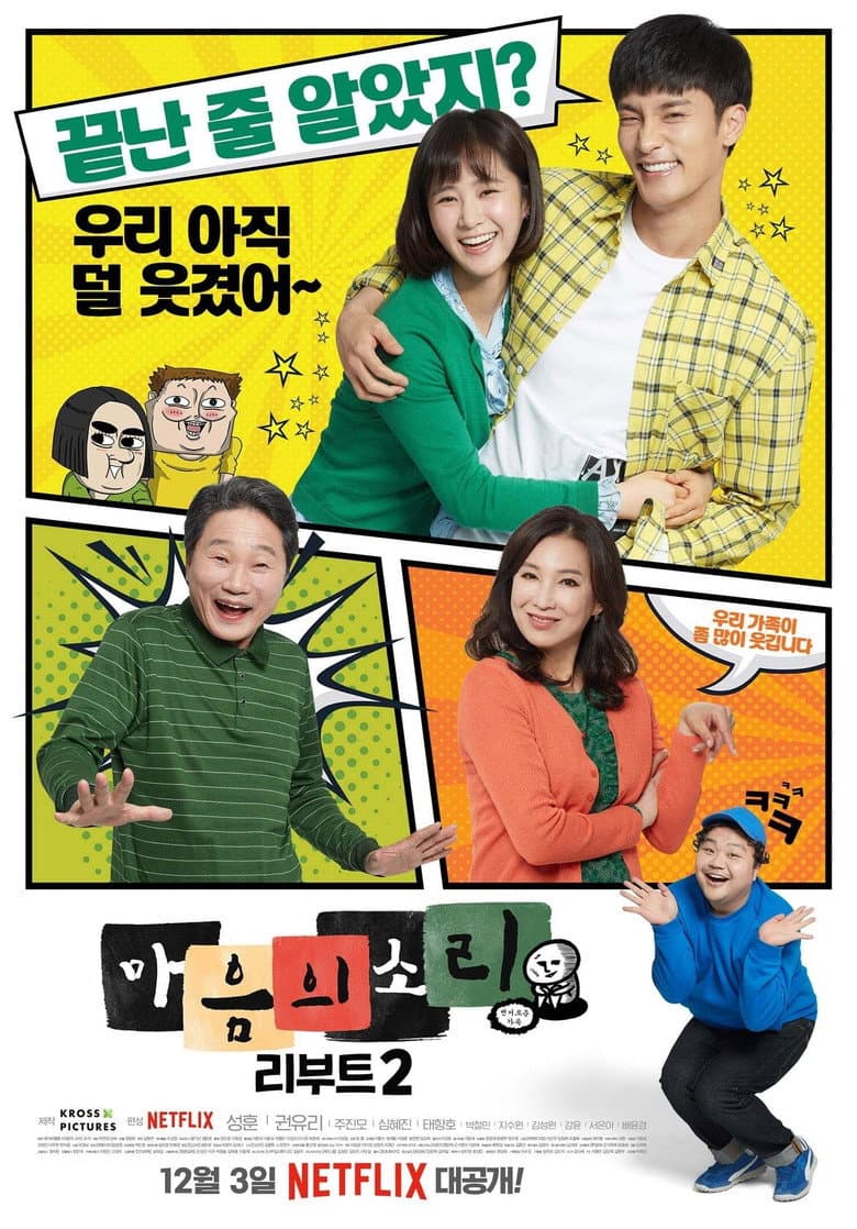Ảnh poster
