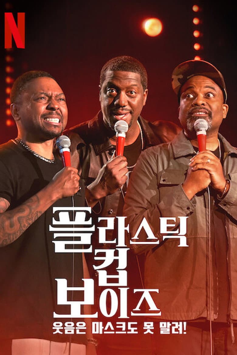 Ảnh poster