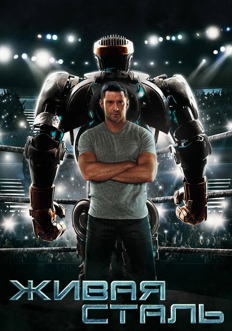 Ảnh poster