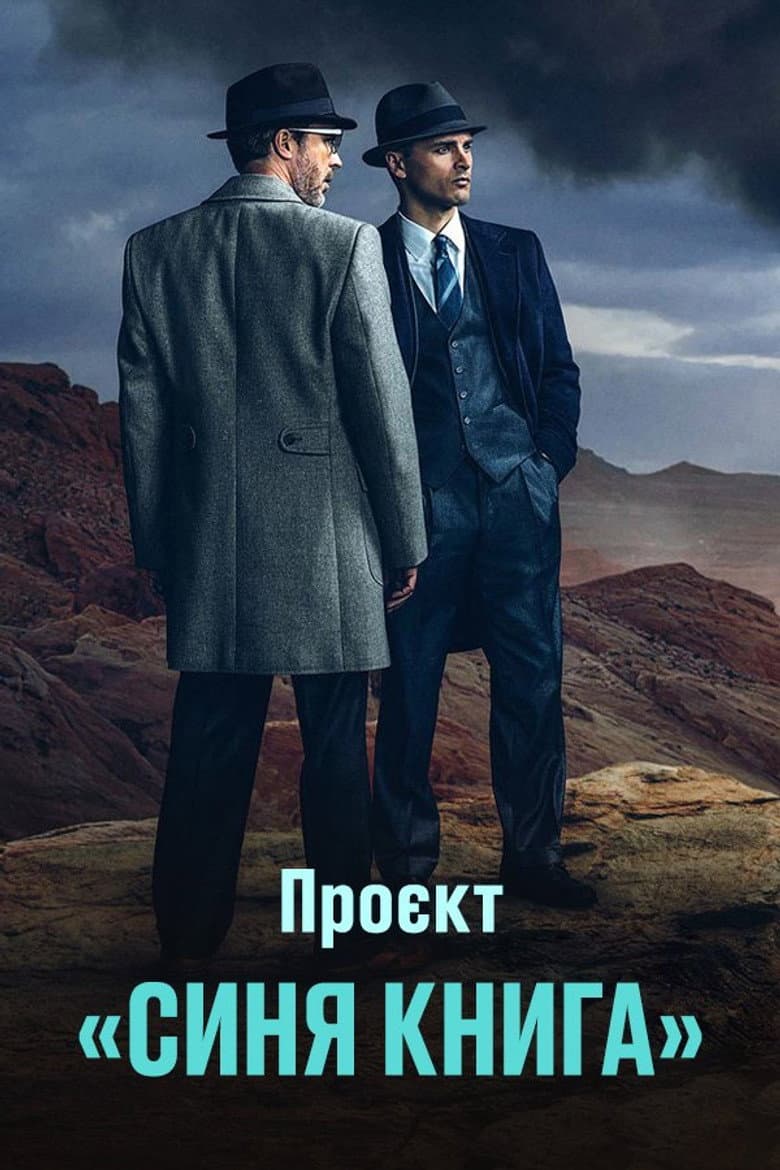 Ảnh poster