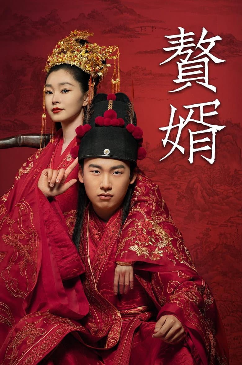 Ảnh poster