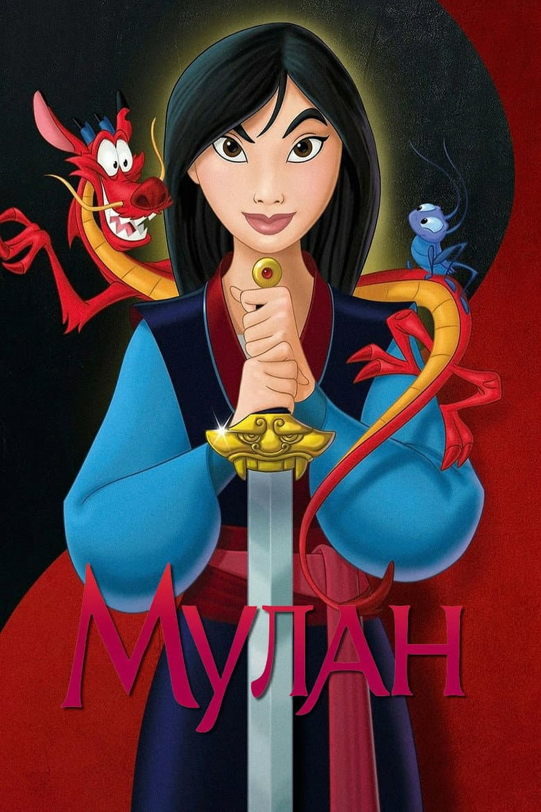 Ảnh poster