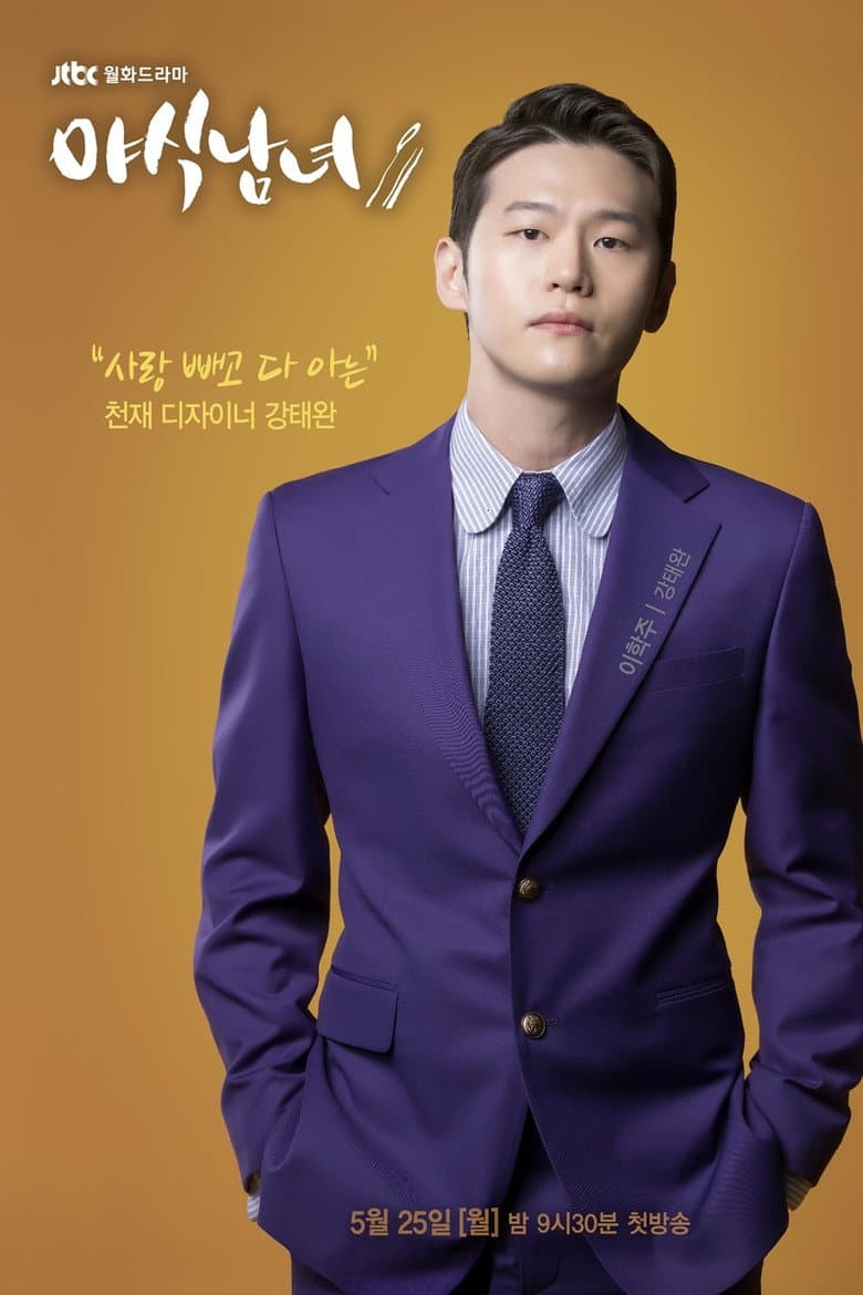 Ảnh poster