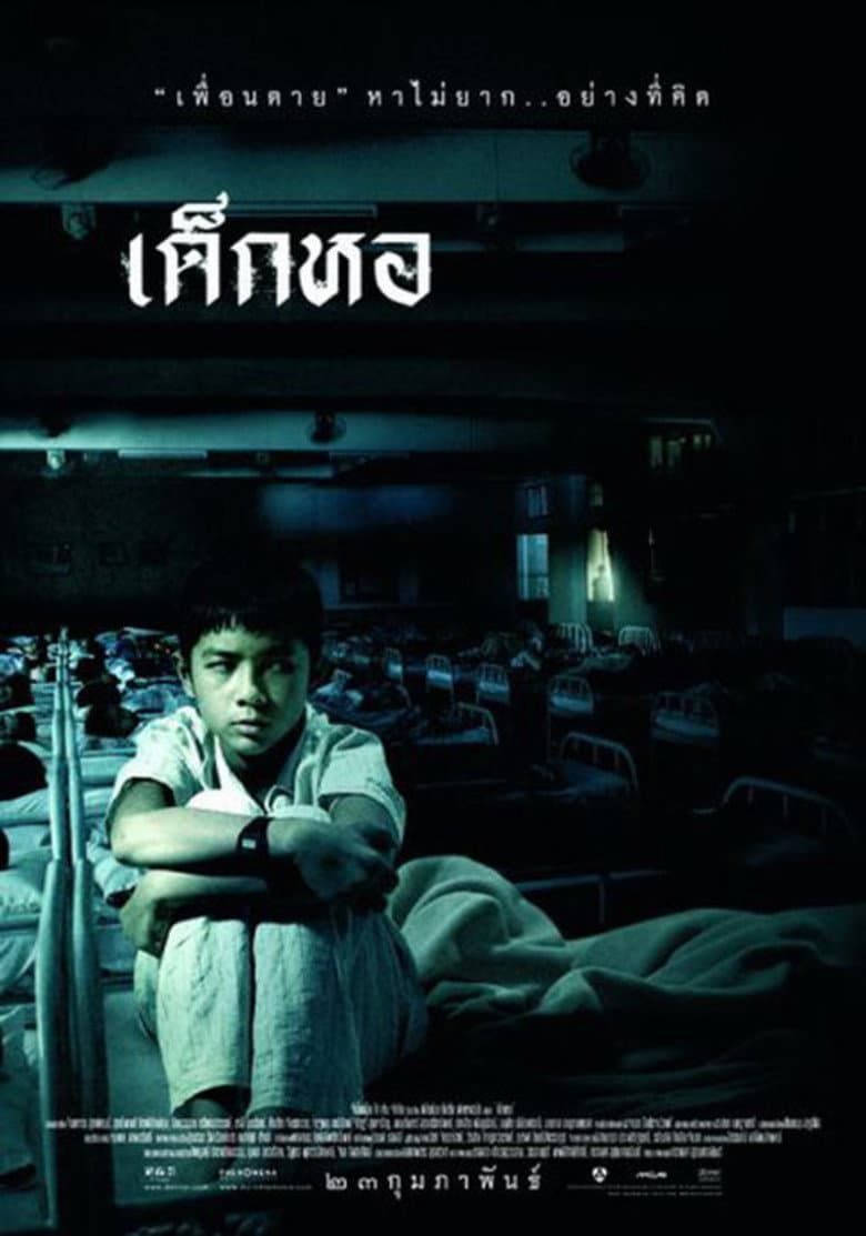Ảnh poster