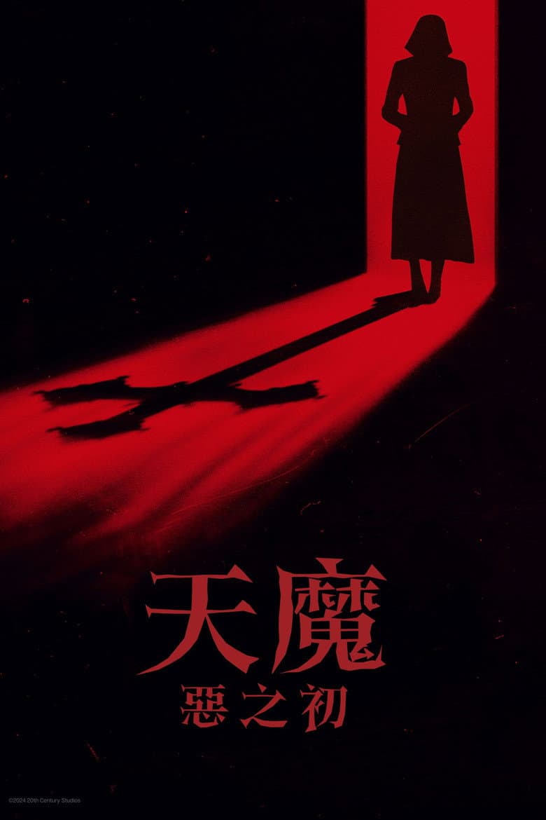 Ảnh poster