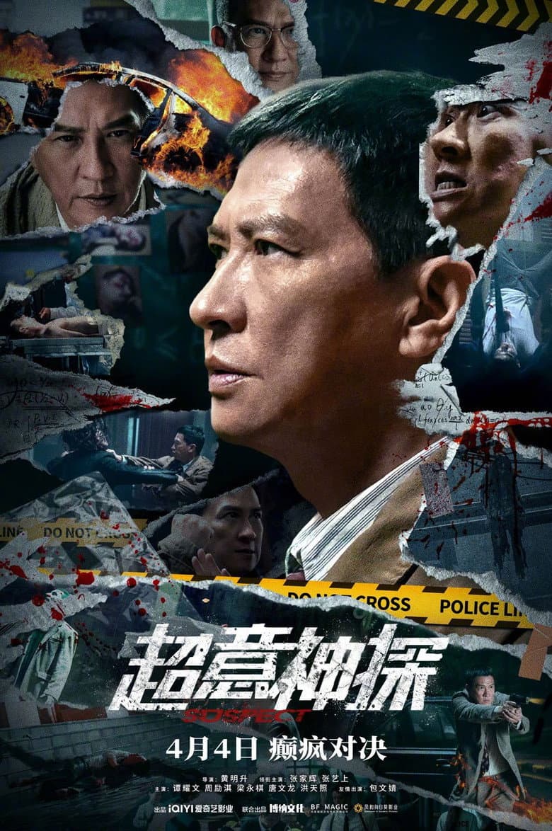Ảnh poster