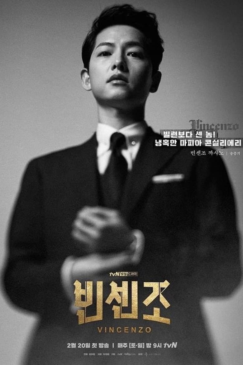 Ảnh poster
