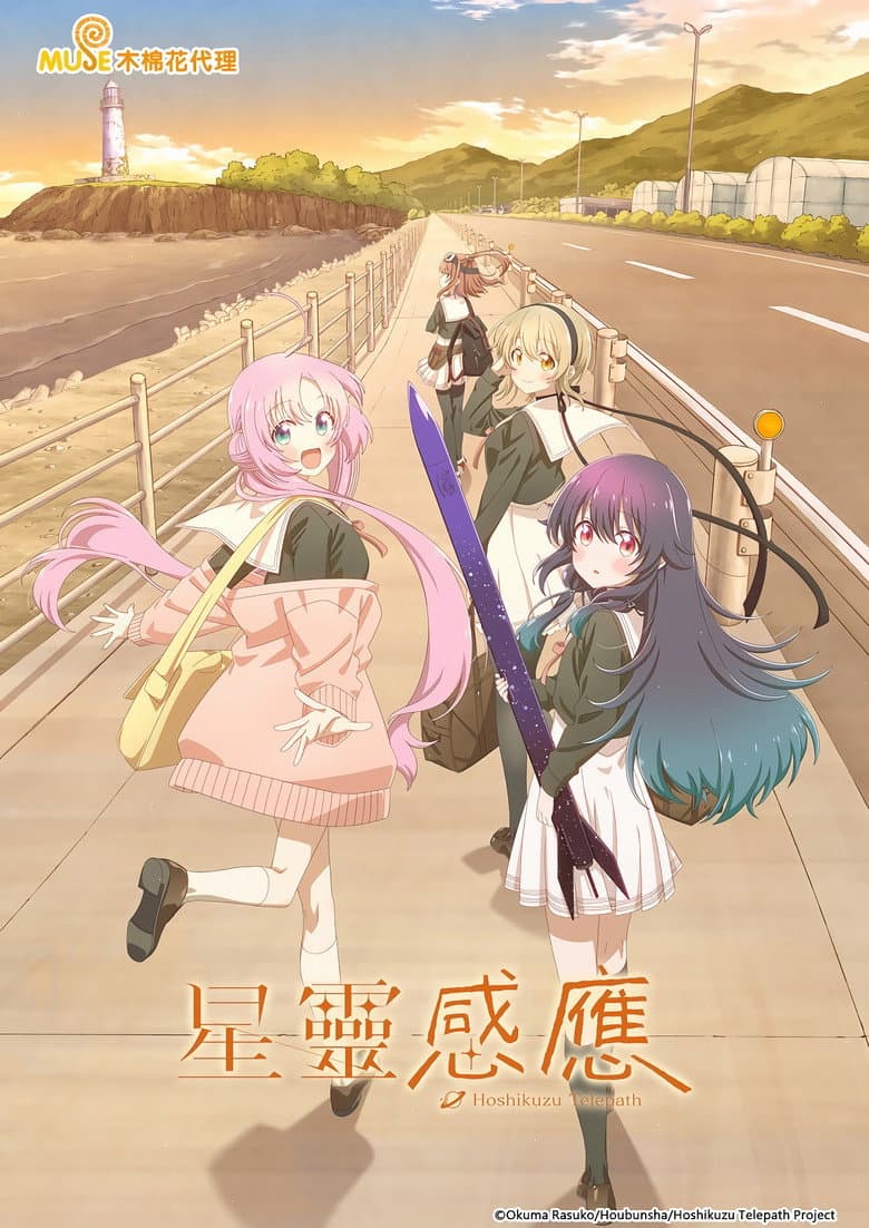 Ảnh poster