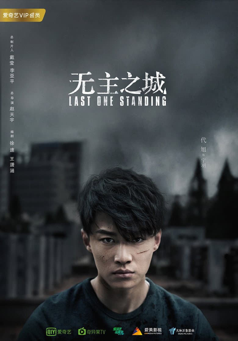 Ảnh poster