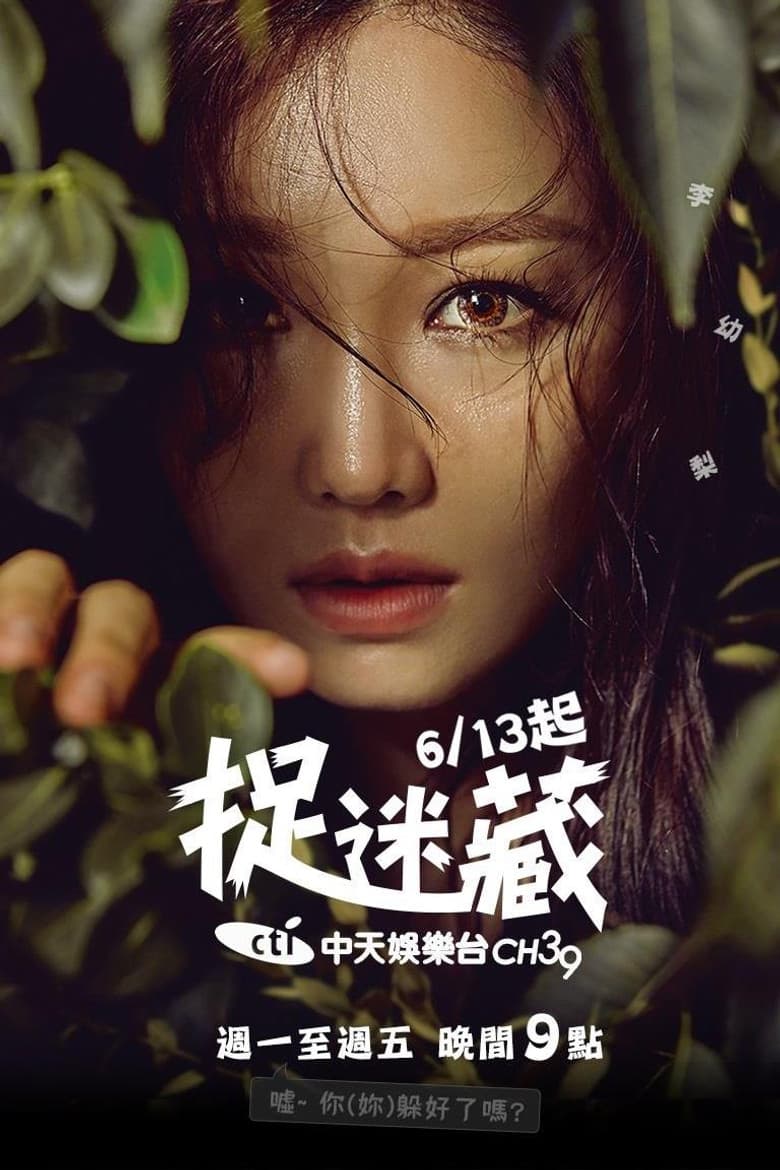 Ảnh poster
