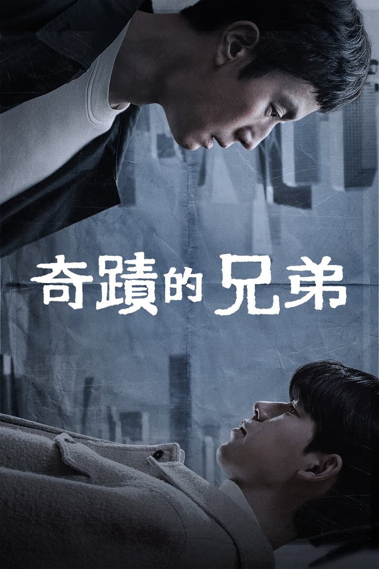 Ảnh poster