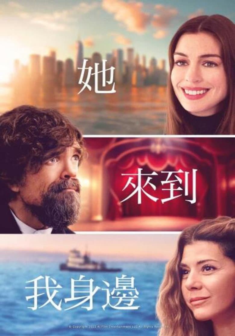 Ảnh poster