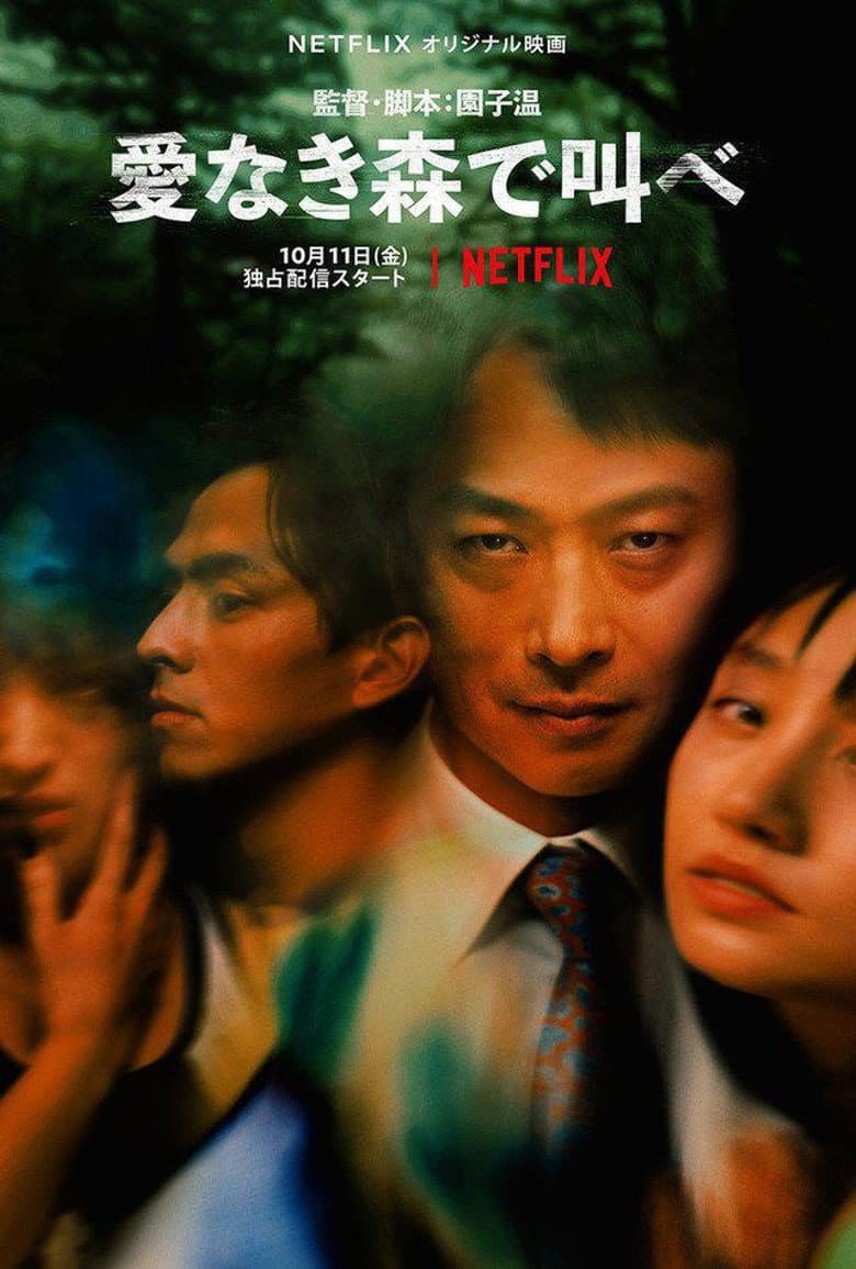 Ảnh poster