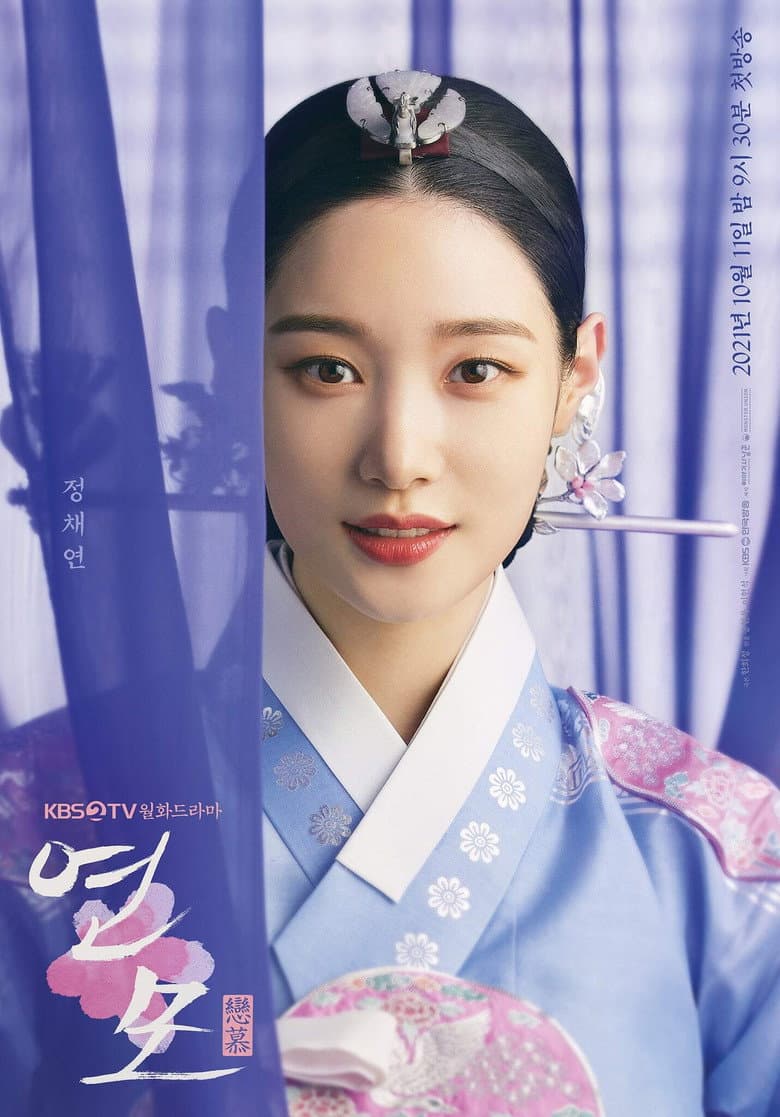 Ảnh poster