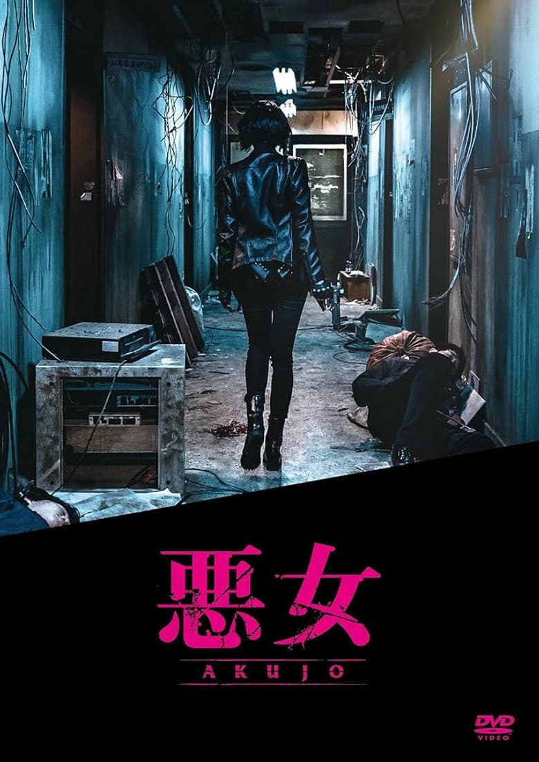 Ảnh poster
