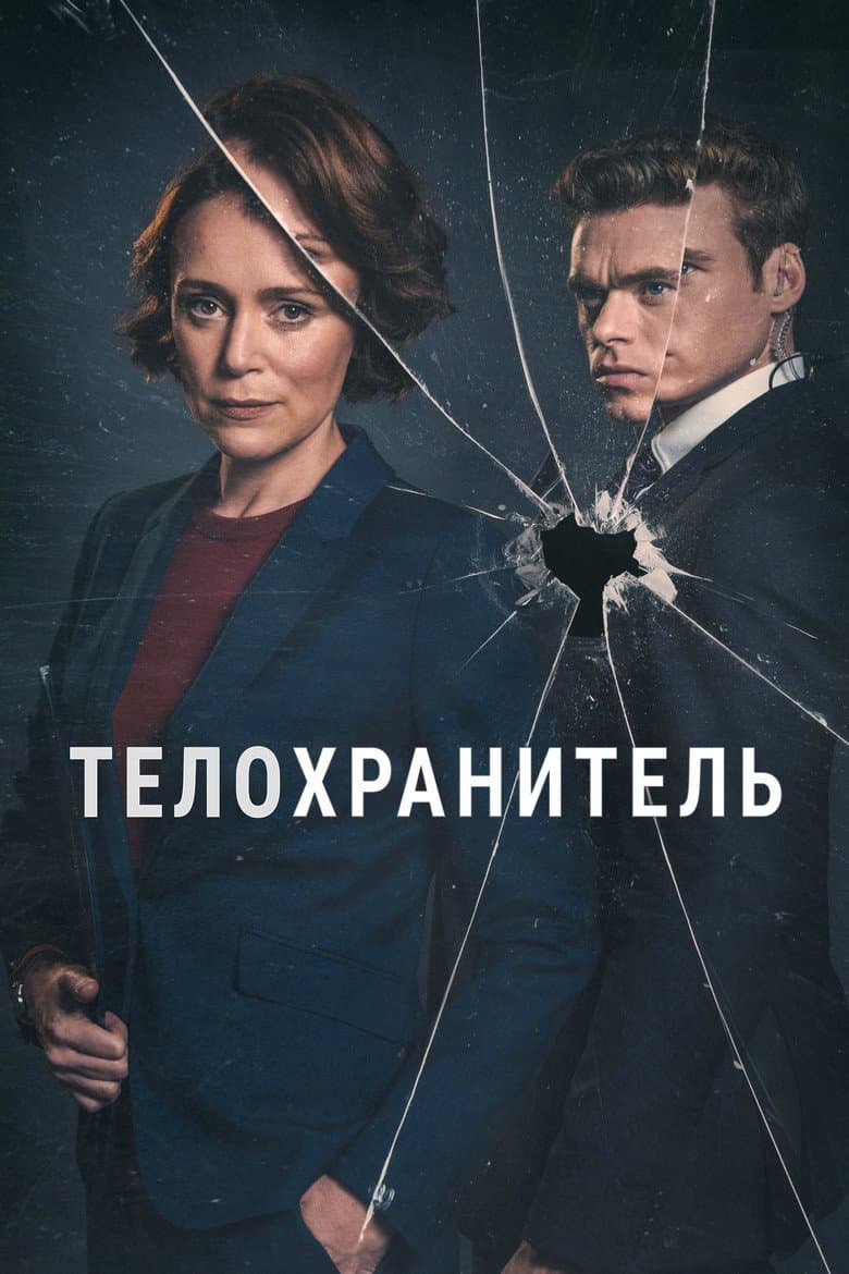 Ảnh poster