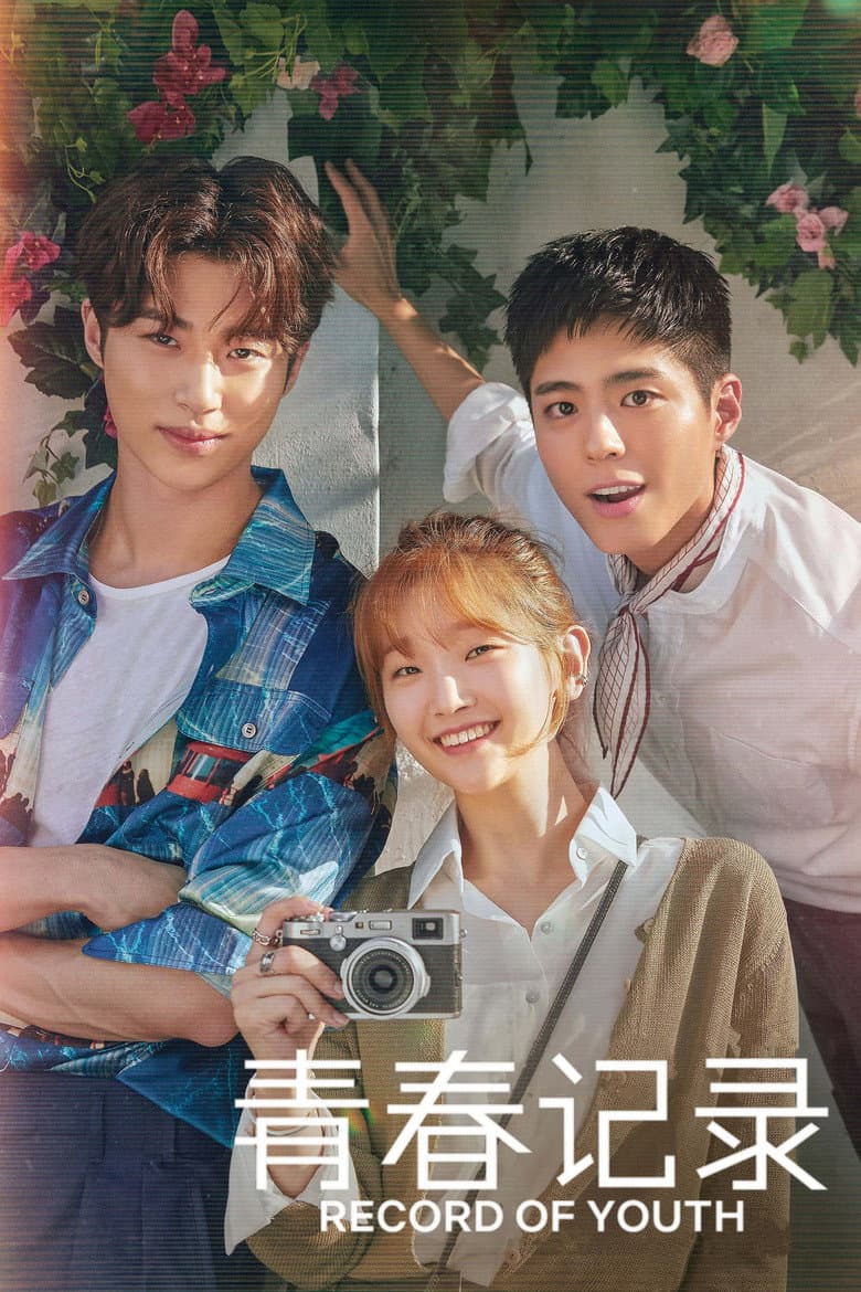 Ảnh poster