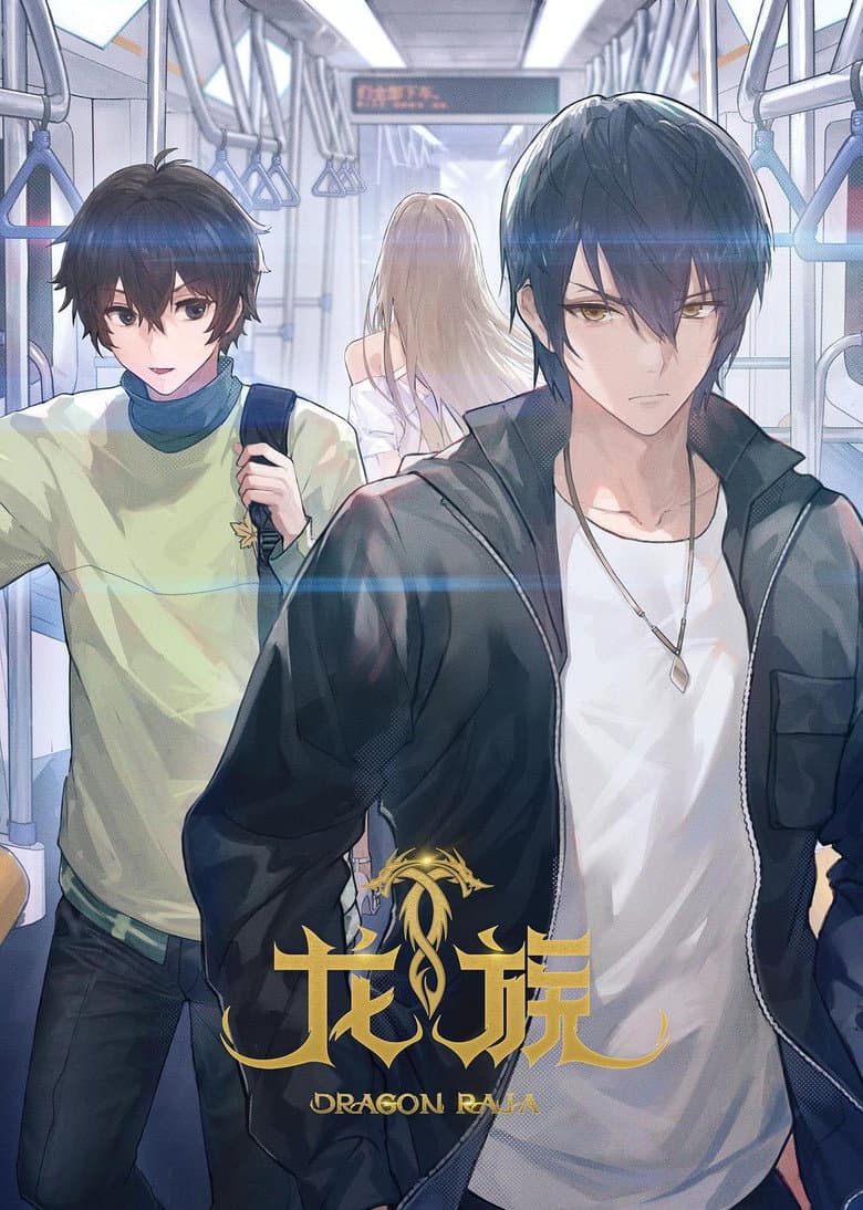 Ảnh poster