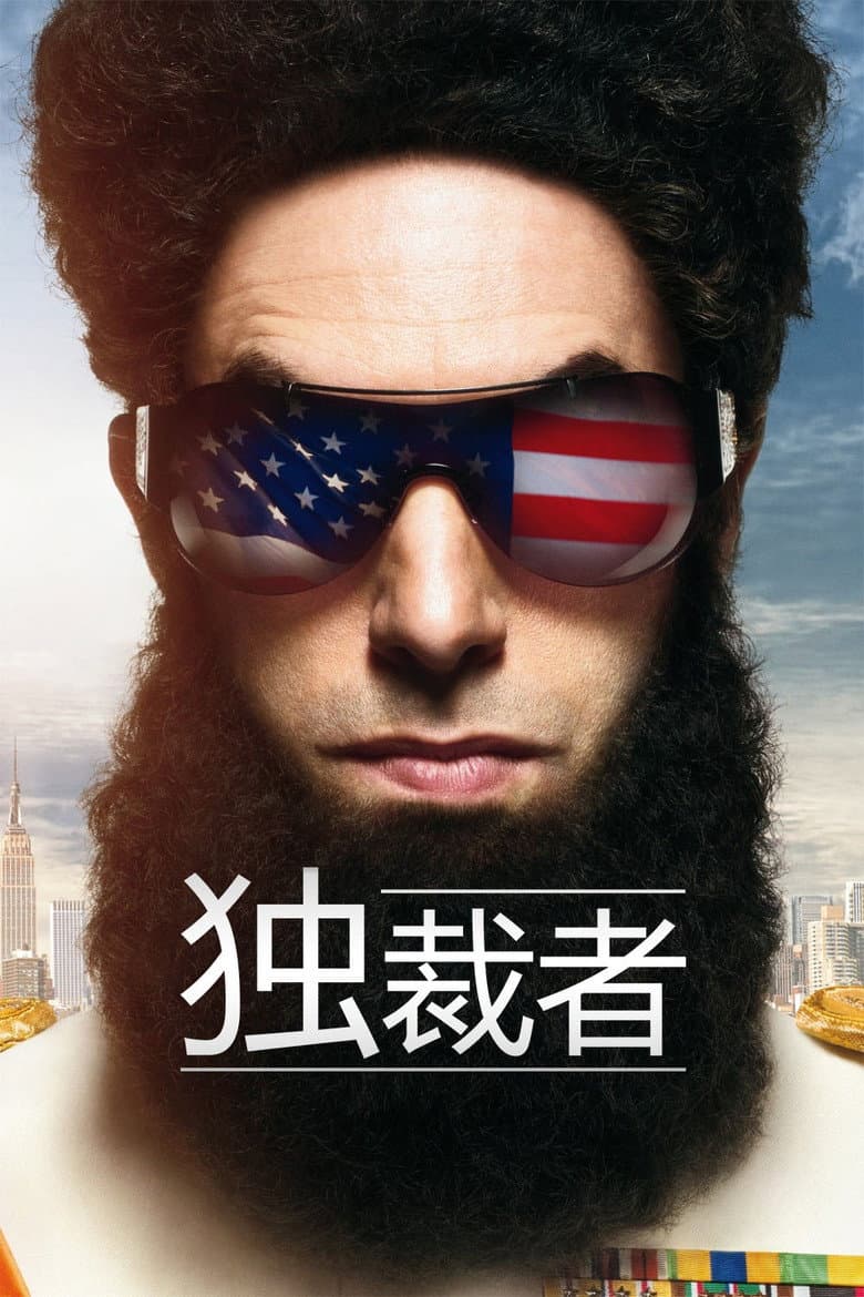 Ảnh poster