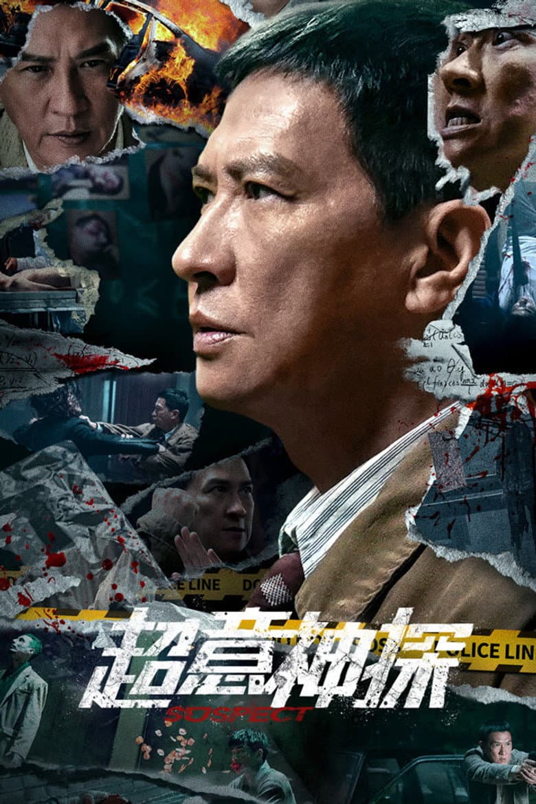 Ảnh poster