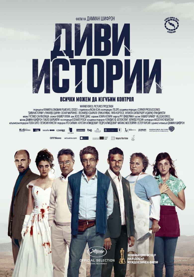 Ảnh poster