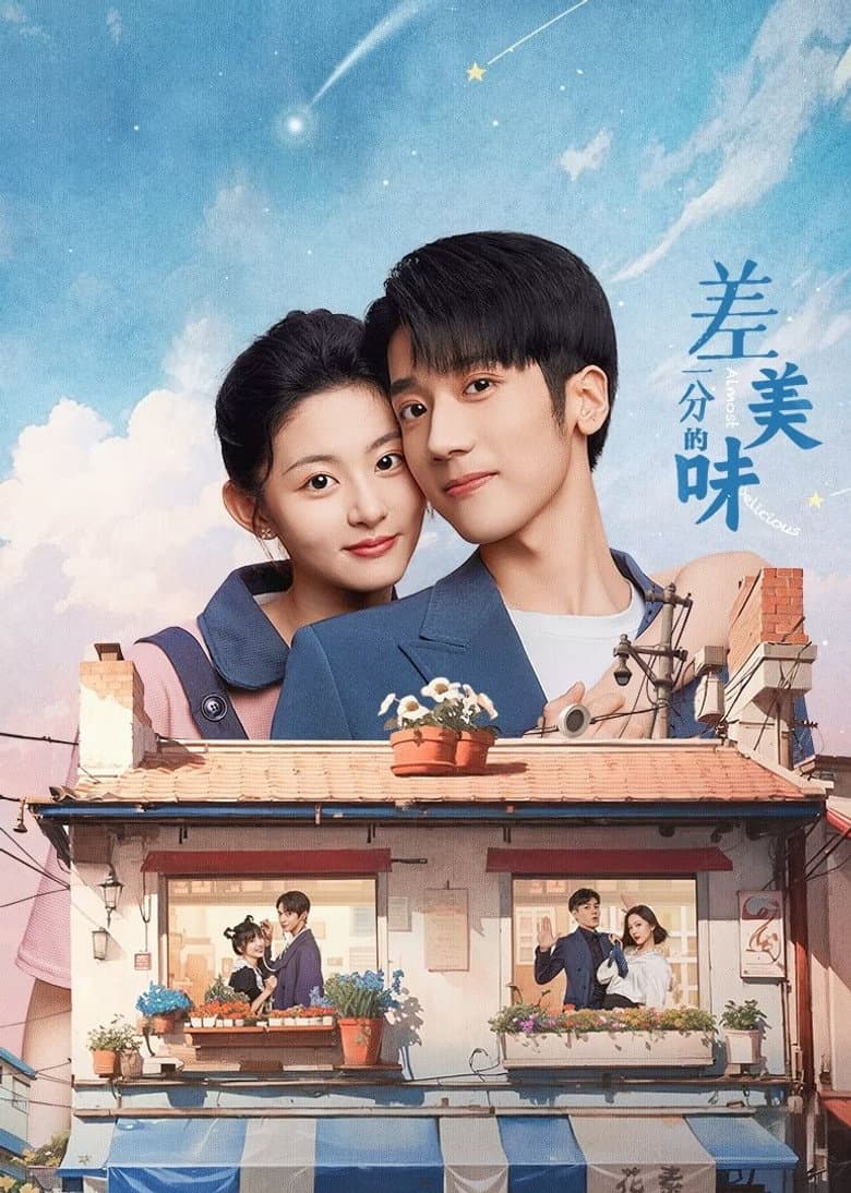 Ảnh poster