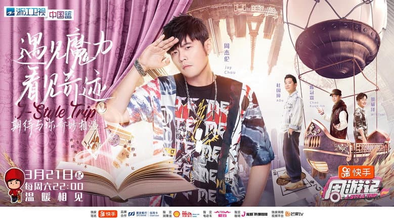 Ảnh backdrop