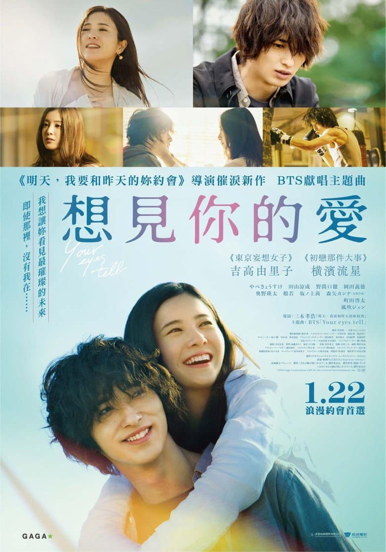 Ảnh poster