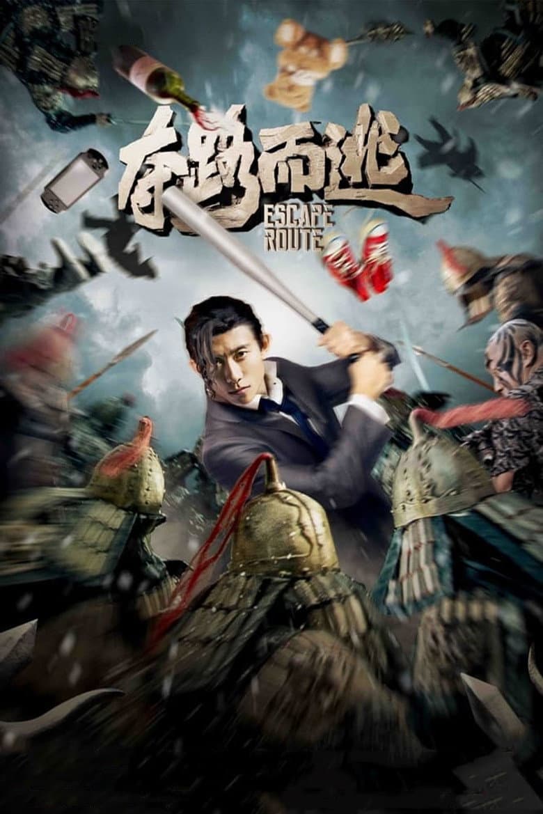 Ảnh poster