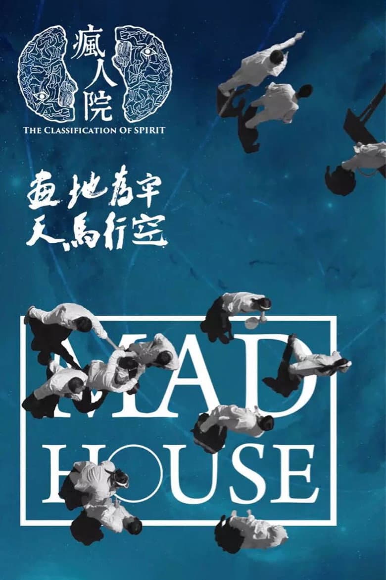 Ảnh poster