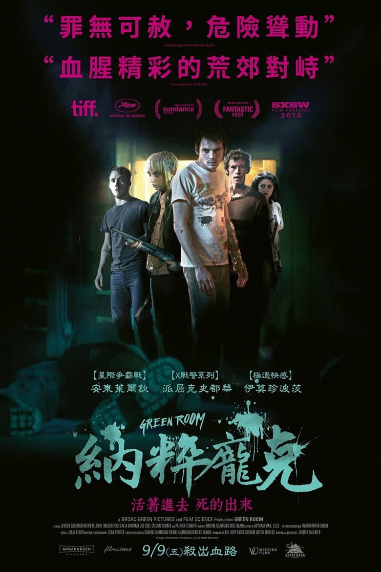 Ảnh poster