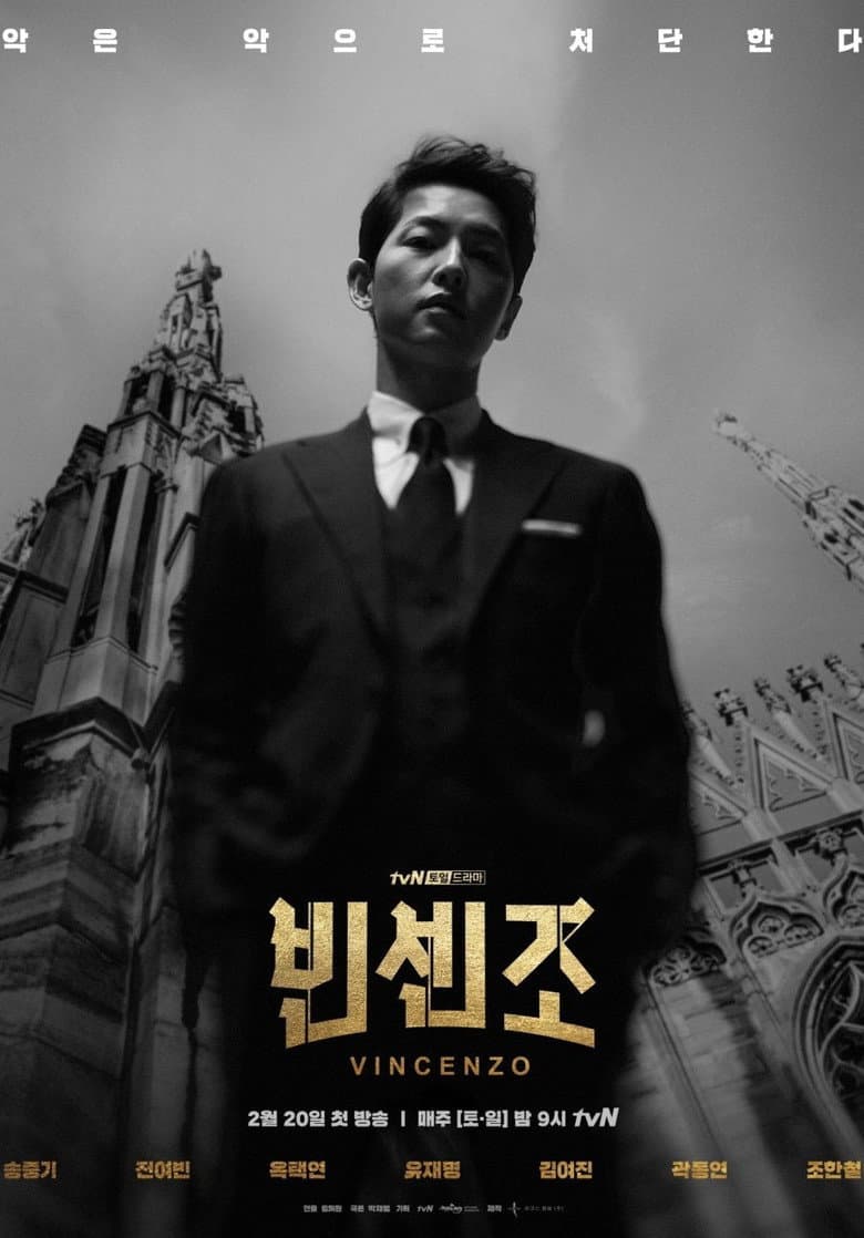 Ảnh poster