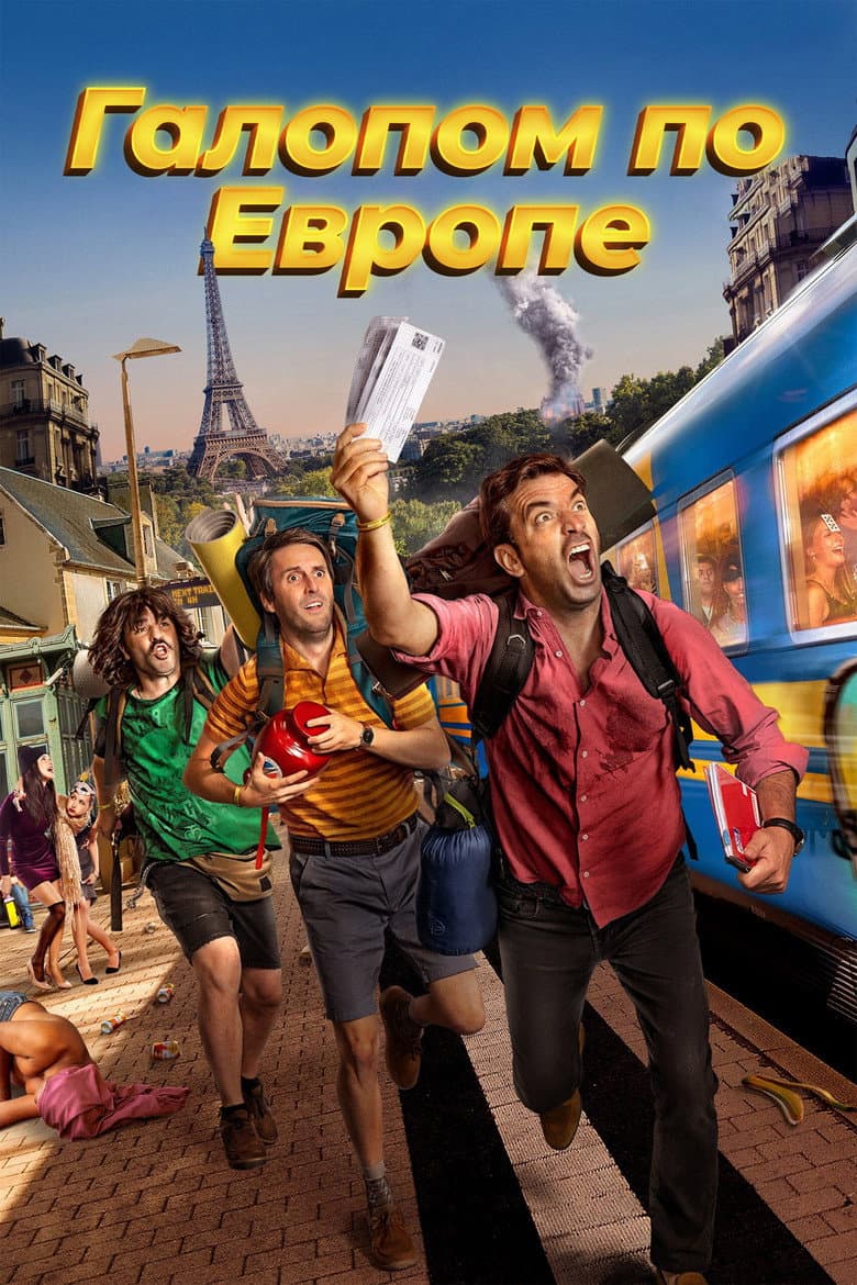 Ảnh poster