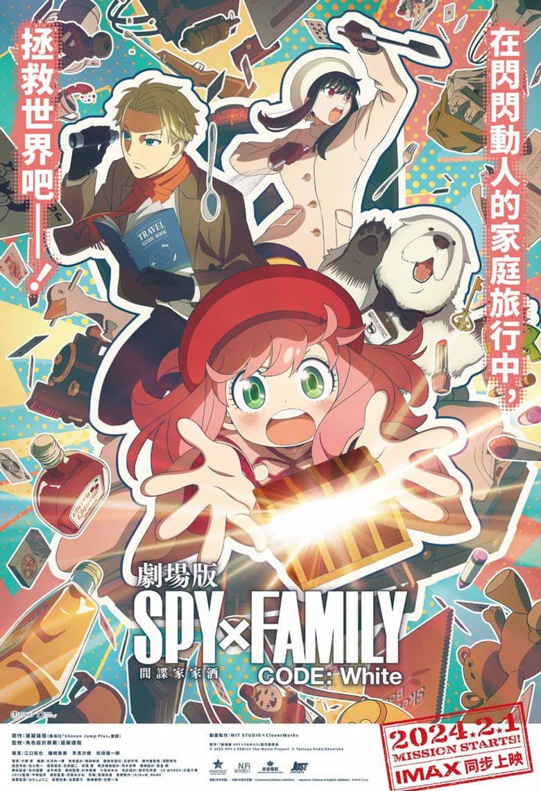 Ảnh poster